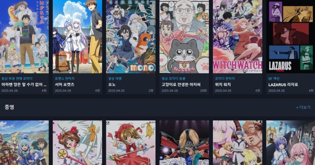 아지툰 | Agitoon 2 Screenshot
