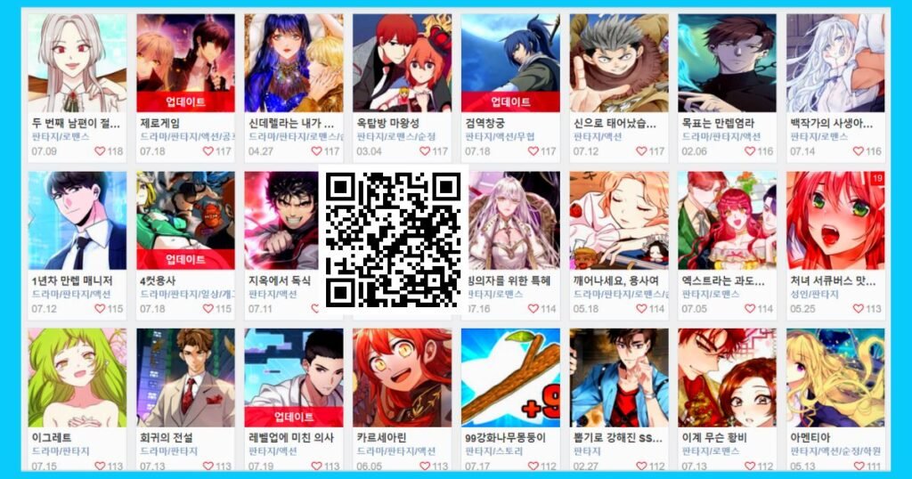 툰코 (tkor) 웹툰 사이트 주소 바로가기 2 toonkor Screenshot