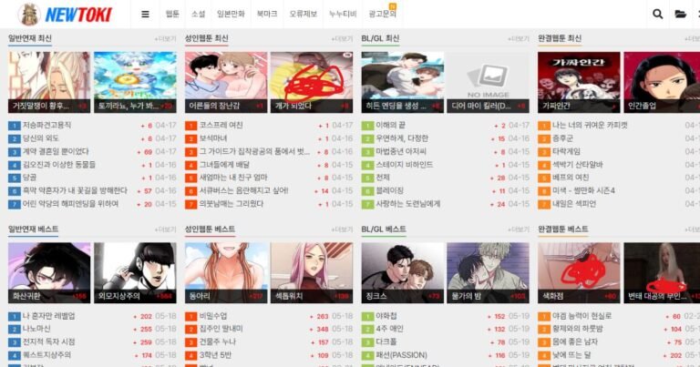 뉴토끼 영상