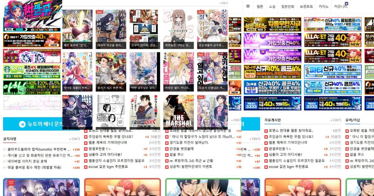 블랙툰URL Image