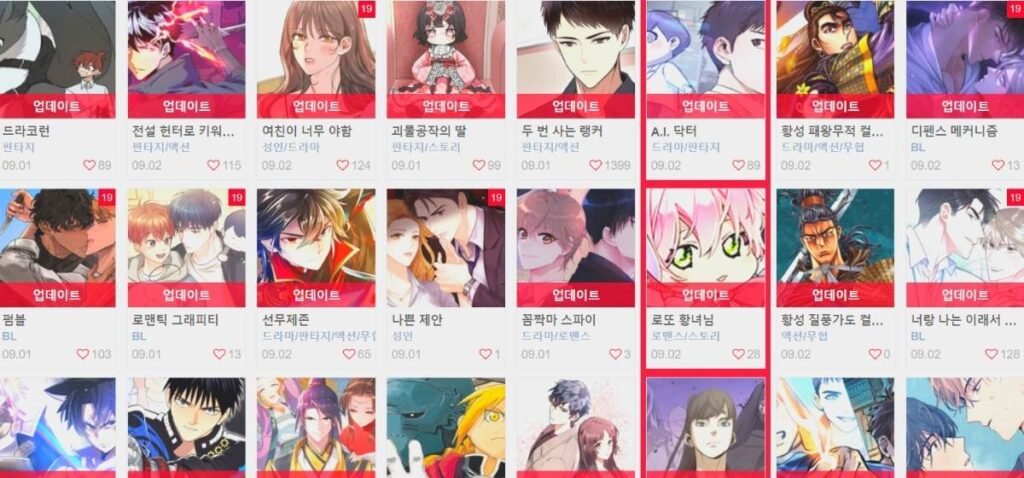 툰코 (tkor) 웹툰 사이트 주소 바로가기 3 웹툰이란