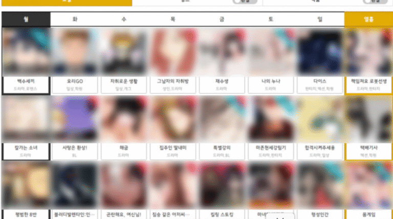마루마루 사이트 주소 최신 바로가기