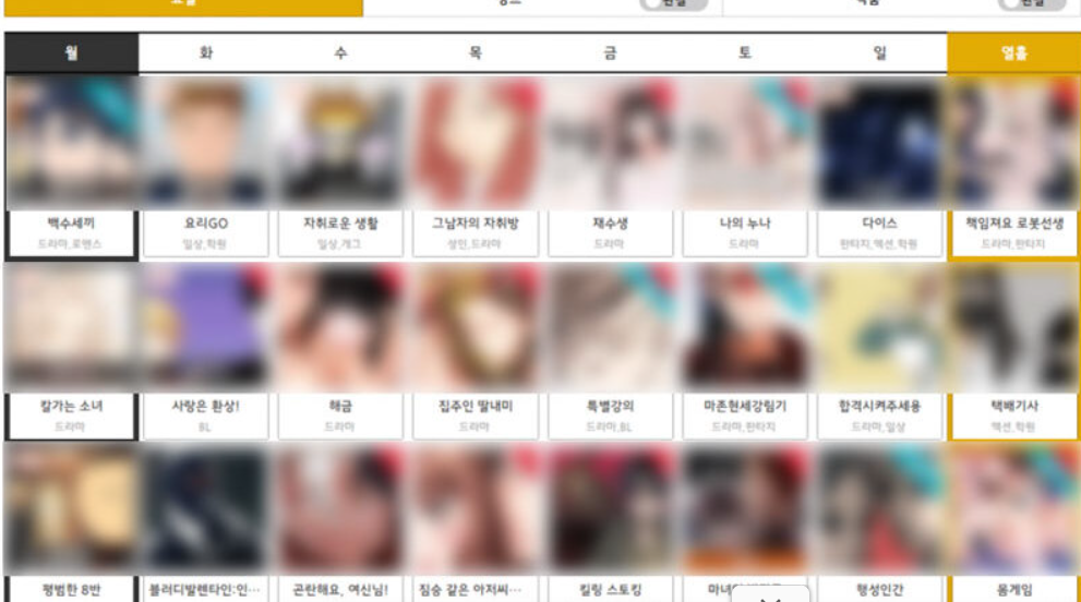 마루마루 사이트 주소 최신 바로가기